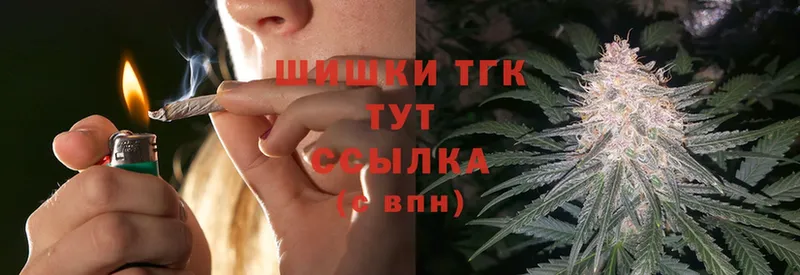 Шишки марихуана Ganja  Жуковский 